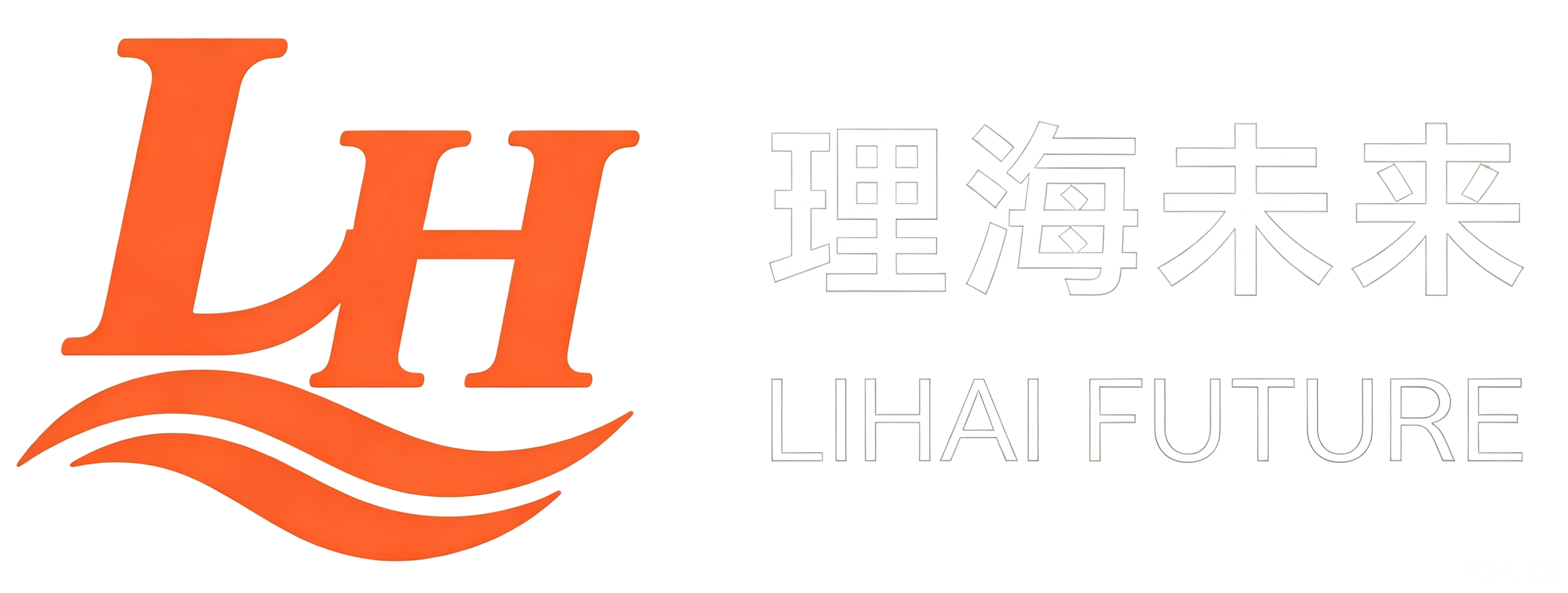 理海未来